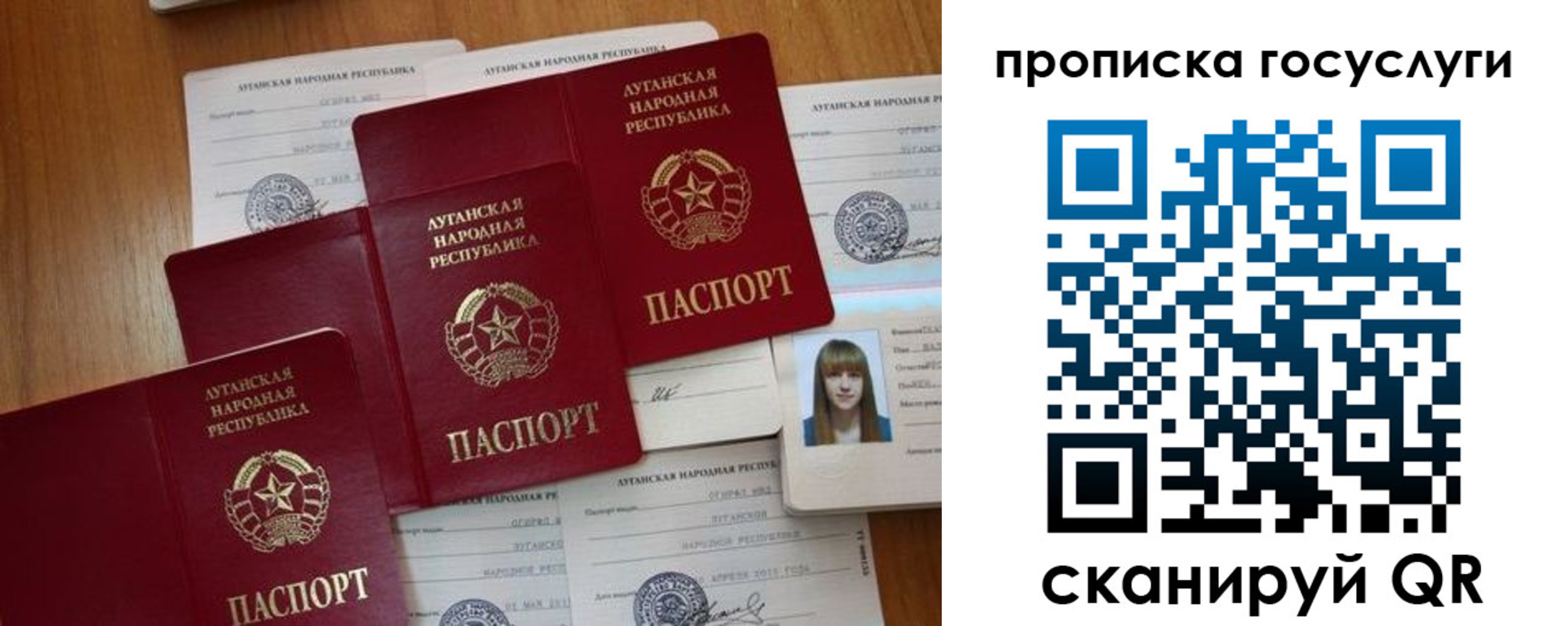 временная регистрация поиск в Ворсме