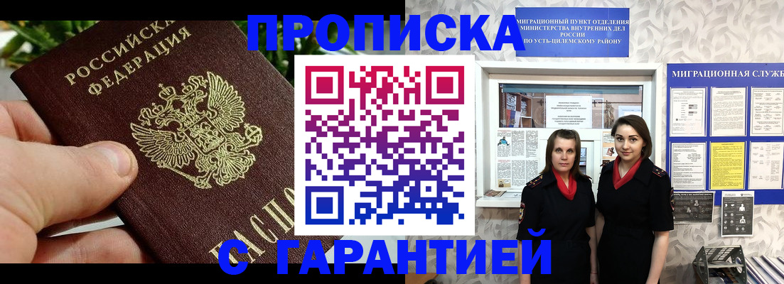 регистрация для школы в Ворсме